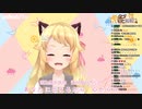 【βフニー】ミラクルペイント miracle paint 【中日歌詞】