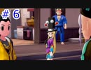【シールド版 鎧の孤島】サイキッカーとの全力修行 part6【実況】