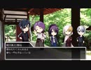 【刀剣乱舞】非番の刀剣男士達が新クトゥルフで遊ぶようです　Part 2【ゆっくりTRPG】