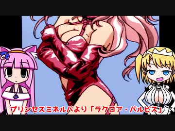 語るの？アリサ!!ただいま！Ｐシー子ランド♡６・７月合併号