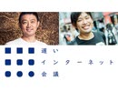 【無料版】2020年代の文化地図とクリエイティブの条件｜佐渡島庸平×箕輪厚介