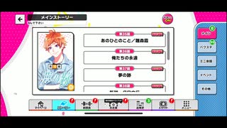 【初見実況プレイ】A3!(エースリー)　第10幕　夢の跡　PART10