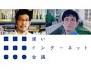 【無料版】10回目の3.11の前の日に「復興」とは何かを問い直す｜開沼博×福嶋亮大