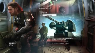 【METAL GEAR SOLID5】隠密行動苦手なうちですがMGS5やってみる！【パート５】その１