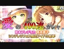 【デレステ】我フレデリカ担当P、5周目SSRを取りに行く【ガシャ実況】
