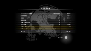 【METAL GEAR SOLID5】隠密行動苦手なうちですがMGS5やってみる！【パート５】その２