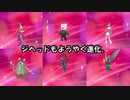 【完全初見】マジカル交換で全クリしてみる。【ポケットモンスターシールド】 vol.51