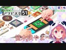 [にじさんじ】最近のあざとかわいい笹木