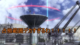 【採掘蟹】スイッチアサル党のユニオンマップ講座.BBPS4⑤