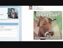 【Orwell: Keeping an Eye On You】自室から、誰かの人生を chapter2-5【ゆっくり実況プレイ】