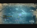 【METAL GEAR SOLID5】隠密行動苦手なうちですがMGS5やってみる！【パート５.５】その１