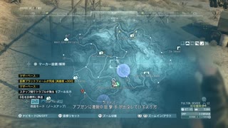 【METAL GEAR SOLID5】隠密行動苦手なうちですがMGS5やってみる！【パート５.５】その１