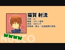 【クトゥルフ神話TRPG】マザーグースレストラン　#自己紹介