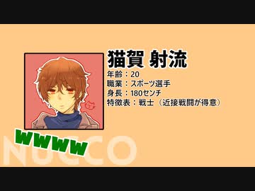 クトゥルフ神話trpg マザーグースレストラン 自己紹介 Nicozon