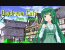 ずん子に「Daydream Cafe'」歌ってほしい