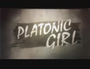 【合わせてみた】PLATONIC GIRL【志麻×坂田×天月×luz】