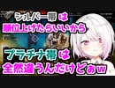 椎名唯華の喜怒哀楽Apex