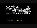 【Undertale】友達たくさんできるらしい　part21【実況】
