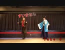 【NG集】Lo/ve/me/i/f/yo/u/c/an【コスプレで踊ってみた】