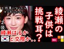 事務所は否定しています...　【江戸川 media lab】お笑い･面白い･楽しい･真面目な海外時事知的エンタメ