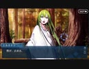 勇者が往く！　深く理解する為の幕間の物語【神が造り、人が紡ぎ、土に還るⅡ】　後編