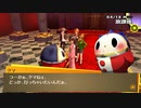 #11【Steam版】ペルソナ4ザ・ゴールデン実況　来て、見て、触れて下さい。【P4G】