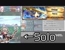 [FEH]正月カム男サポ有り単騎 伝承セリス アビサル[ゆっくり実況]