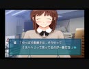 勇者が往く！　ギャルゲー嫌いとアマガミプレイ！ 桜井梨穂子編　part48