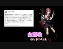 【艦これ】2020/07/01実装「母港ボイス」まとめ【期間限定ボイス】