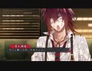 【初乙女ゲー】Collar×Malice Part12【実況】