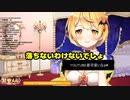 ホロメンバーの声真似をする夜空メル