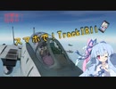 【VOICEROID解説】シミュ好き必見!!スマホがあればTrackIRができる!!