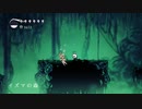 ＃19【HOLLOW KNIGHT】イズマの森とゆったり探索【アクション】【ゲーム実況】