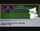 【メギド72】ジールバッシュ縛り Part32