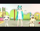 ボカロ的ナツメロ！１５「シュレディンガイガーのこねこ」