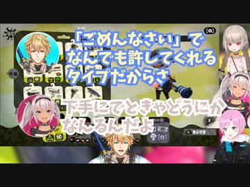 【スプラ】マオ「あいつらちょろいからさｗ」エビオ「社長の家のダイヤモンド割ろw」