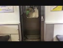 【誰得】205系5000番台M22編成 貫通扉開閉&通り抜け