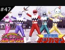 ヨーマの『いろづきチンクルの恋のバルーントリップ』を実況プレイ【#47】