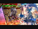 【三国志大戦】相変わらずな双無さん　(六陣)レベル35