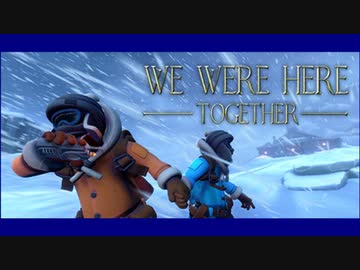 【We Ware Here Together 攻略】謎の地図と謎のメッセージ#5