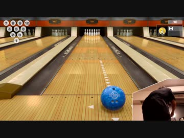 ぼうりんぐ最高ｗｗｗ