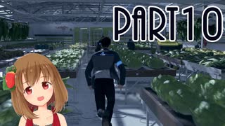 【Detroit: Become Human】アンドロイドとして生きていく  Part10【PC版】