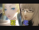 妻子の居ぬ間に若キャサリンと一服する。 Part1【キャサリン】