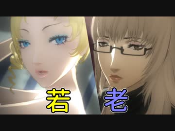 妻子の居ぬ間に若キャサリンと一服する。 Part1【キャサリン】