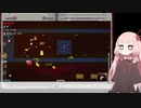 【Enter The Gungeon】にゅーげーむ茜ちゃん#1【VOICEROID実況】