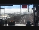 【前面展望】E231系MU35編成 南船橋→西船橋