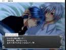 【腐女子とノーマルで】「ヤンホモ兄に愛されすぎて友達ができない!」【実況】ラスト