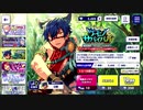 あんさんぶるスターズ!!Basic【ケモノサバイバル】10連続スカウト
