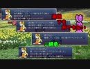 考察しながらざくざくアクターズ　17