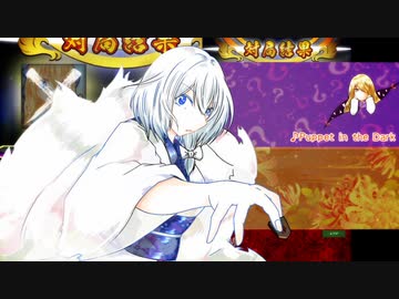 ガバ将棋どうでしょう　part10